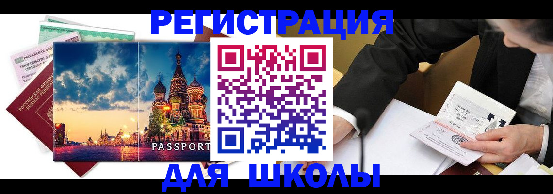 форма 3 в Гороховце