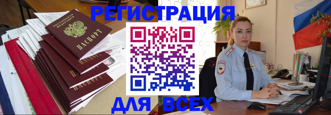 регистрация для школы в Гороховце